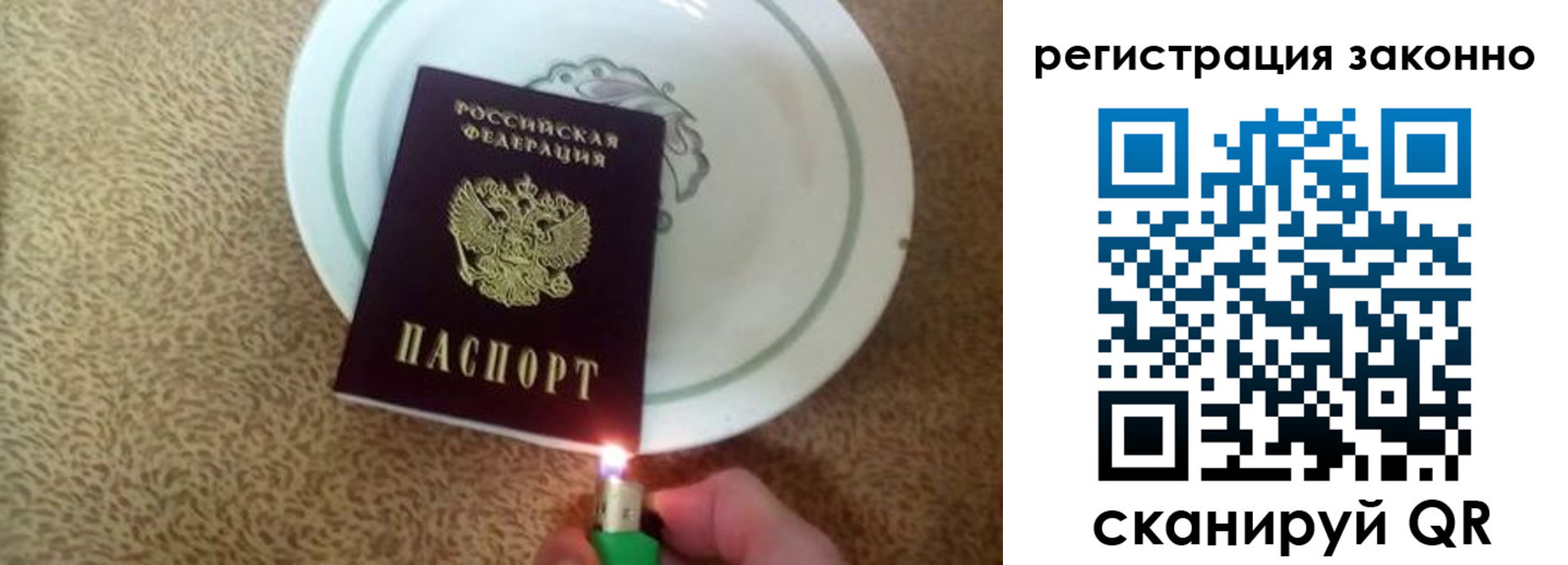 временная регистрация в квартире в Пермском крае