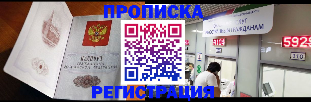 временная регистрация госуслуги в Пермском крае